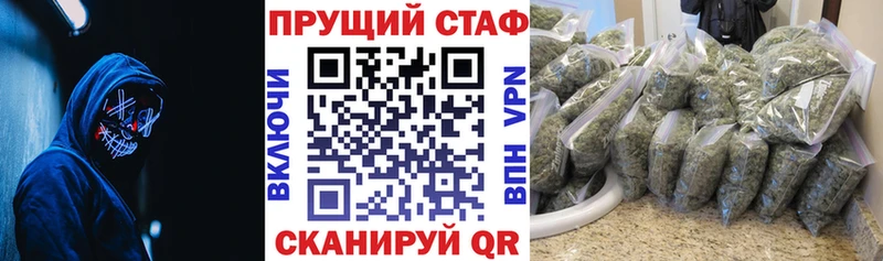 Где купить наркоту Новоаннинский Амфетамин  ГАШ  Каннабис  БУТИРАТ  A PVP 
