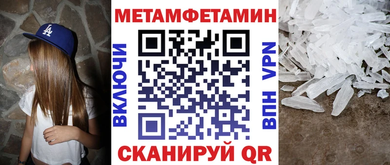 АМФЕТАМИН Premium  darknet официальный сайт  Новоаннинский 
