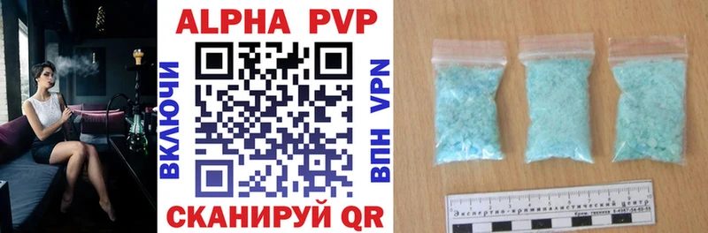 mega как войти  Новоаннинский  A PVP Crystall  где найти  