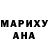 МДМА Molly Francelis Gerbacio