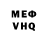 Кетамин VHQ Buzzed Trapson