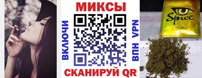 Бутират 99% наркотики Новоаннинский