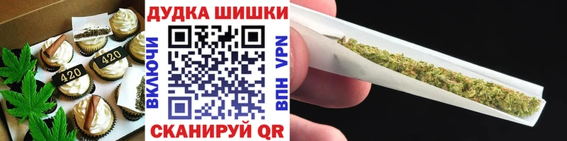 МЕГА зеркало  Новоаннинский  Canna-Cookies марихуана 