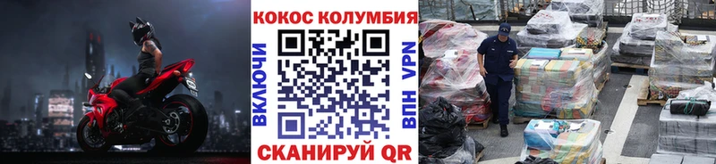 COCAIN Fish Scale  MEGA зеркало  Новоаннинский  закладки 