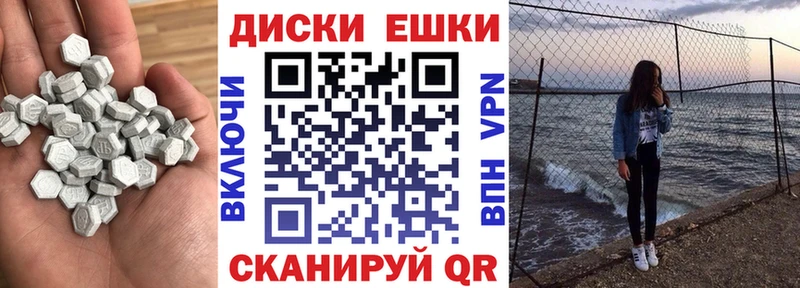 Экстази 280мг  дарнет шоп  Новоаннинский 