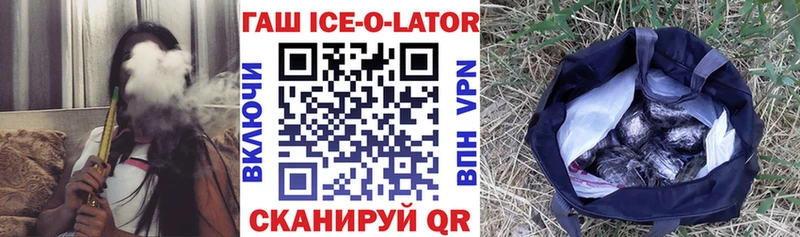 сколько стоит  Новоаннинский  Гашиш гашик 