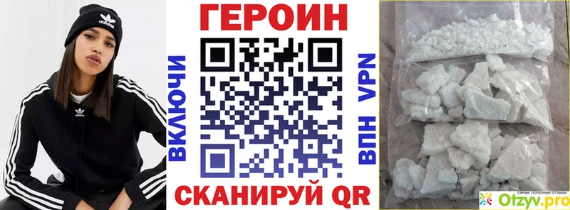 ГЕРОИН Афган  Новоаннинский 