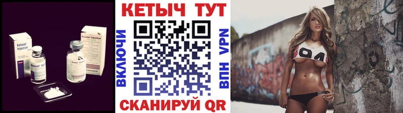 КЕТАМИН ketamine  Новоаннинский 