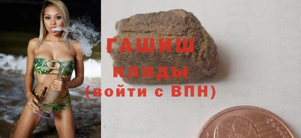 ГАЛЛЮЦИНОГЕННЫЕ ГРИБЫ Алексеевка