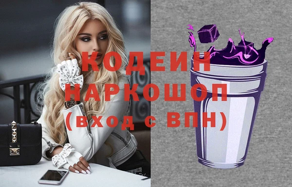 ПСИЛОЦИБИНОВЫЕ ГРИБЫ Алексин