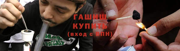ПСИЛОЦИБИНОВЫЕ ГРИБЫ Алексин