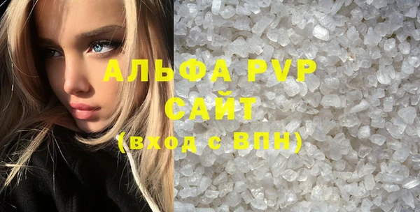 марки lsd Абаза
