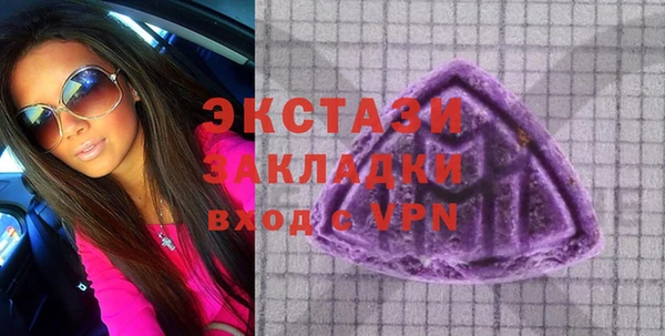 ГАЛЛЮЦИНОГЕННЫЕ ГРИБЫ Алексеевка