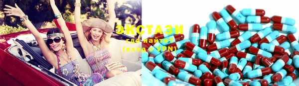MDMA Алзамай