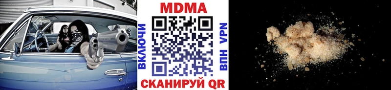 МДМА кристаллы  Новоаннинский 