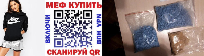 Меф VHQ Новоаннинский
