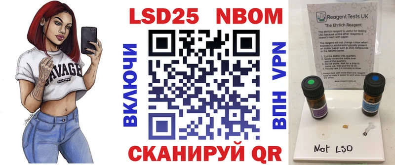 купить   Новоаннинский  Наркотические марки 1,5мг 