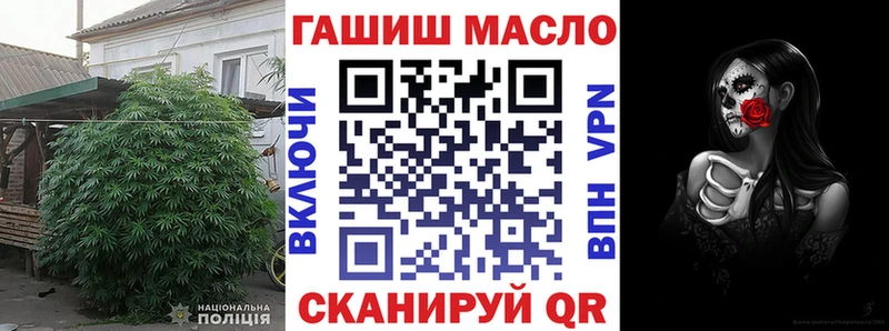 Дистиллят ТГК THC oil Новоаннинский