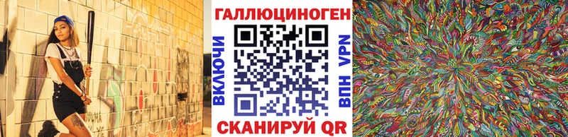 мориарти официальный сайт  Новоаннинский  Псилоцибиновые грибы GOLDEN TEACHER  наркошоп 